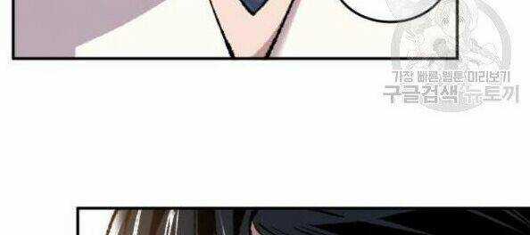 Phá Bỏ Giới Hạn - Chapter 17 - Trang 117