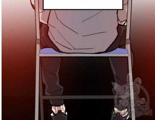 Phá Bỏ Giới Hạn - Chapter 17 - Trang 120