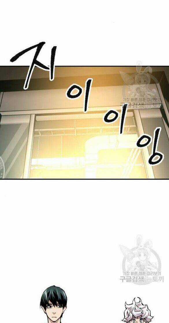 Phá Bỏ Giới Hạn - Chapter 17 - Trang 13