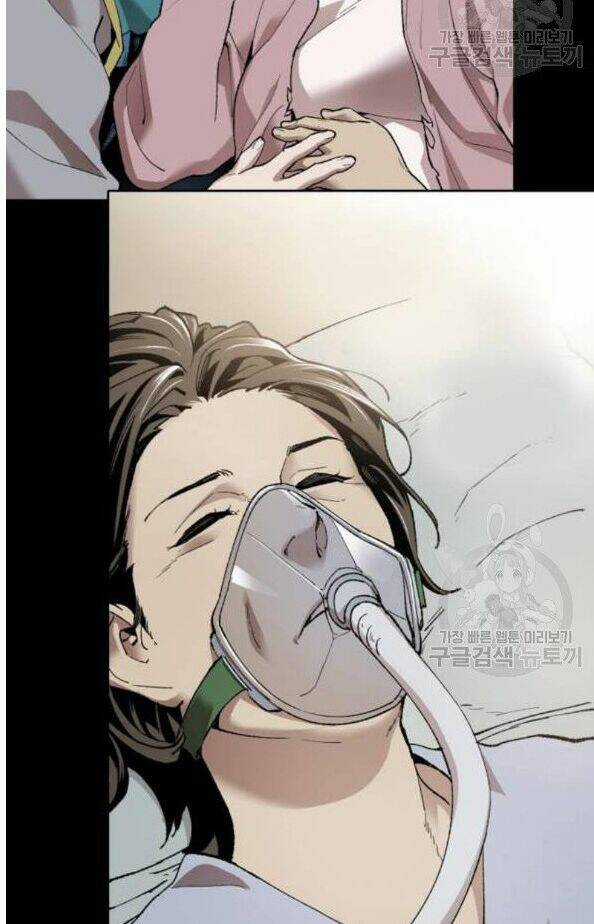 Phá Bỏ Giới Hạn - Chapter 17 - Trang 122