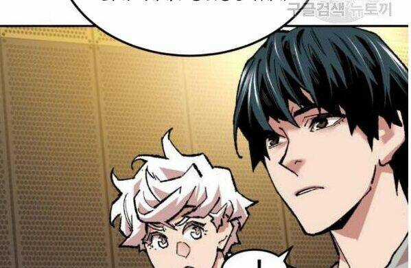 Phá Bỏ Giới Hạn - Chapter 17 - Trang 29