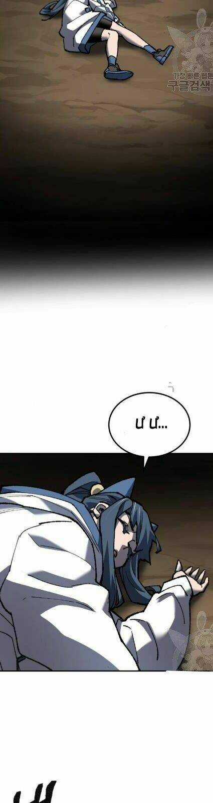 Phá Bỏ Giới Hạn - Chapter 21 - Trang 51