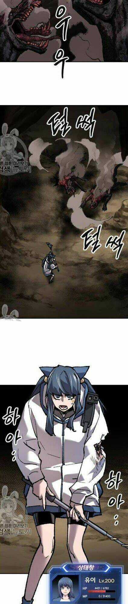 Phá Bỏ Giới Hạn - Chapter 22 - Trang 49