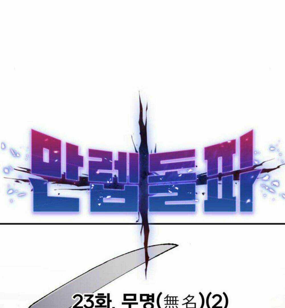 Phá Bỏ Giới Hạn - Chapter 23 - Trang 13