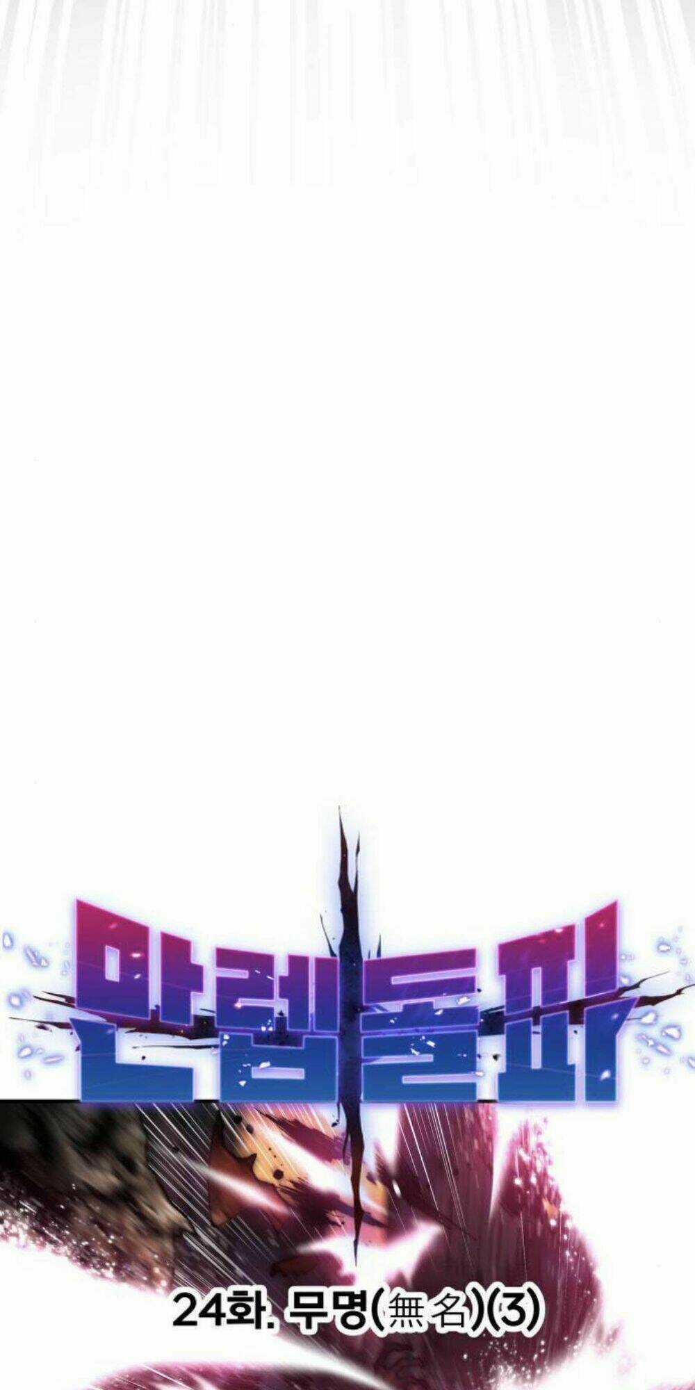 Phá Bỏ Giới Hạn - Chapter 24 - Trang 17