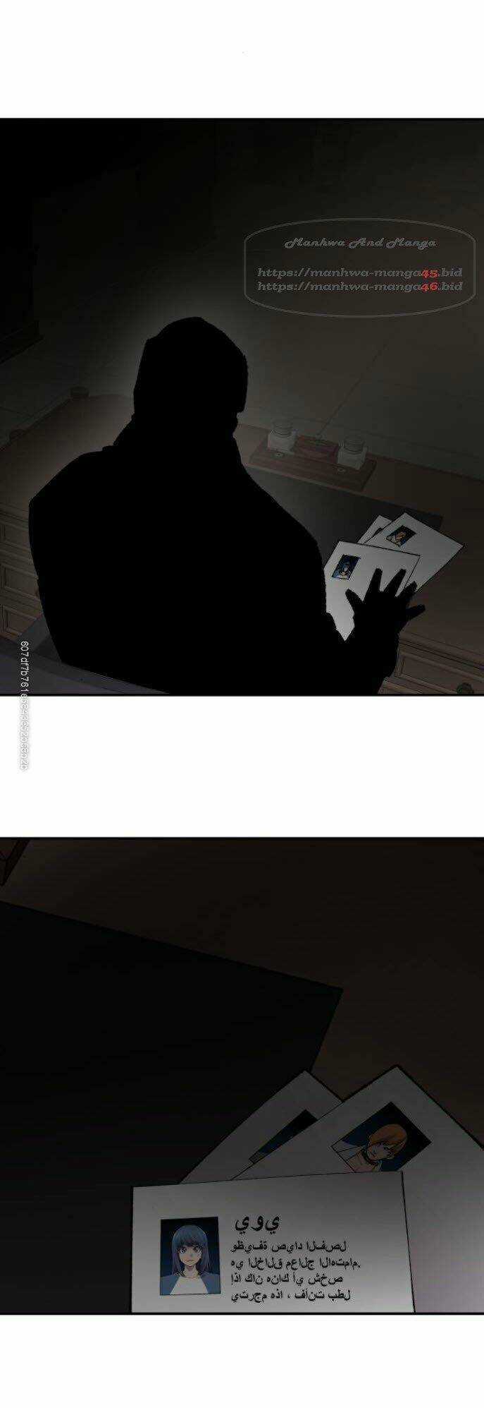 Phá Bỏ Giới Hạn - Chapter 27 - Trang 6