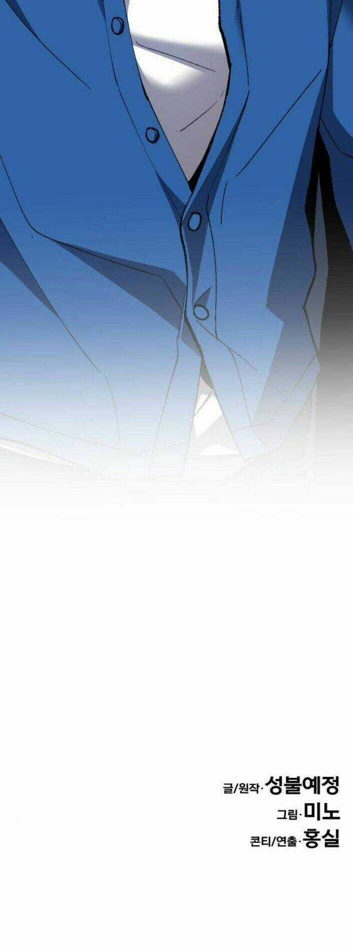 Phá Bỏ Giới Hạn - Chapter 29 - Trang 127