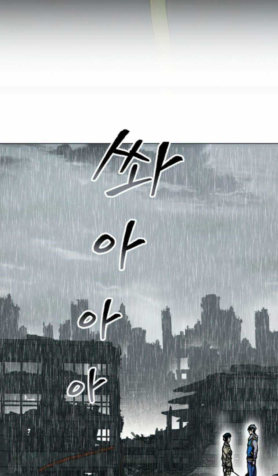 Phá Bỏ Giới Hạn - Chapter 4 - Trang 112