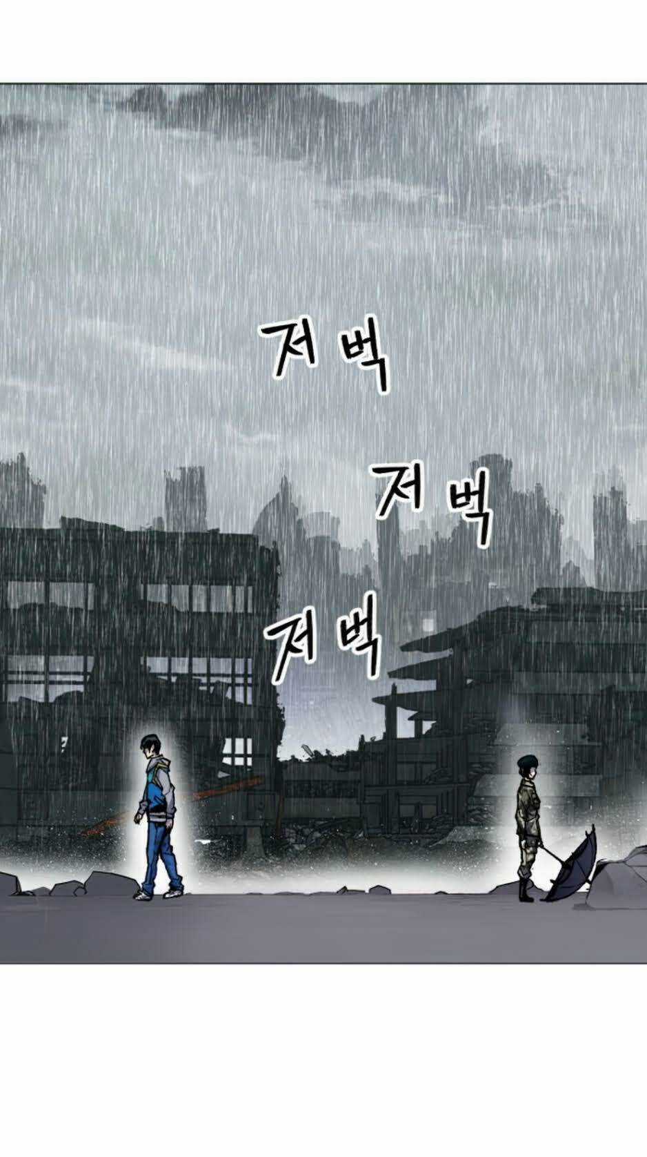 Phá Bỏ Giới Hạn - Chapter 4 - Trang 114