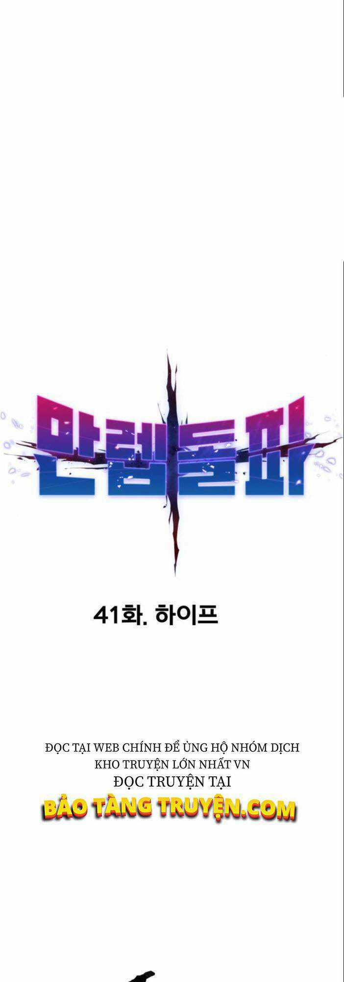 Phá Bỏ Giới Hạn - Chapter 41 - Trang 12