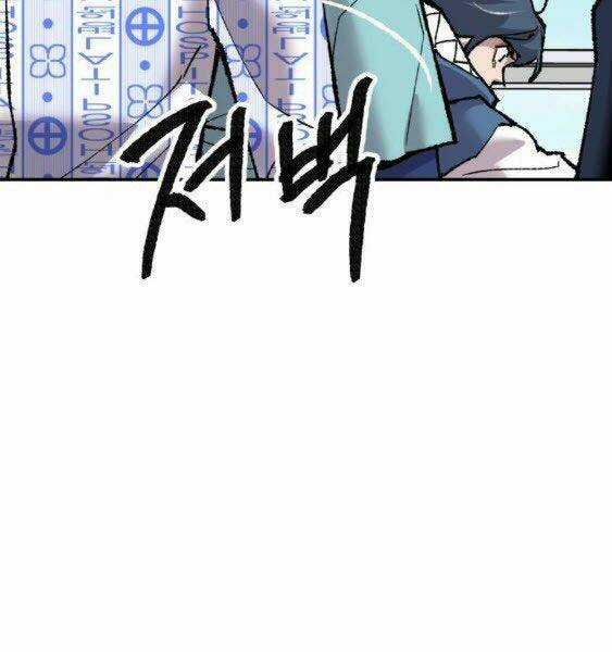 Phá Bỏ Giới Hạn - Chapter 43 - Trang 224