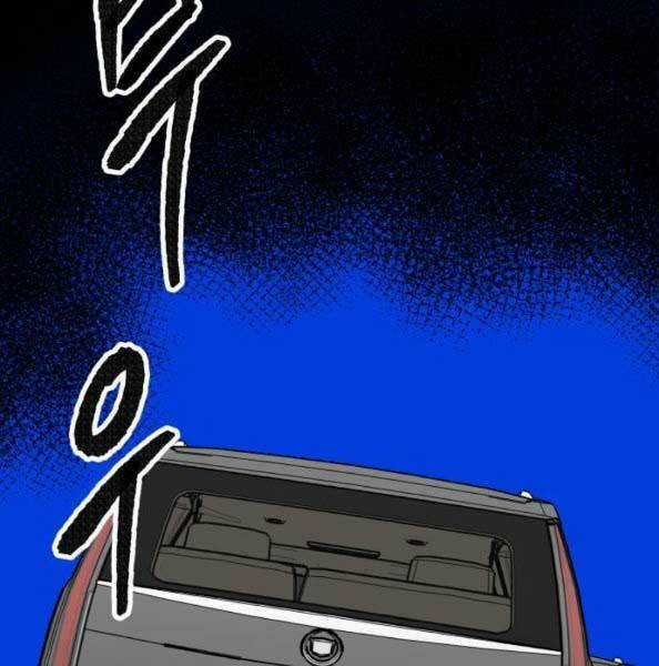 Phá Bỏ Giới Hạn - Chapter 44 - Trang 154