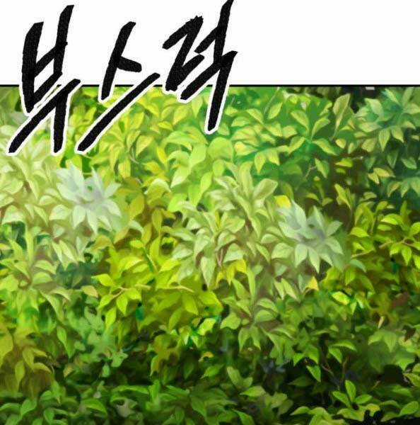 Phá Bỏ Giới Hạn - Chapter 44 - Trang 83