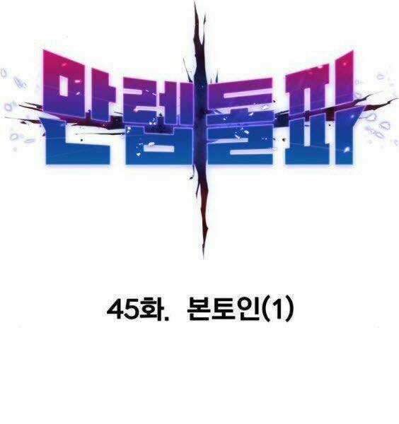 Phá Bỏ Giới Hạn - Chapter 45 - Trang 61