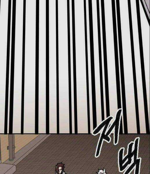 Phá Bỏ Giới Hạn - Chapter 46 - Trang 216