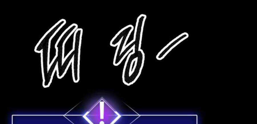 Phá Bỏ Giới Hạn - Chapter 47.5 - Trang 204