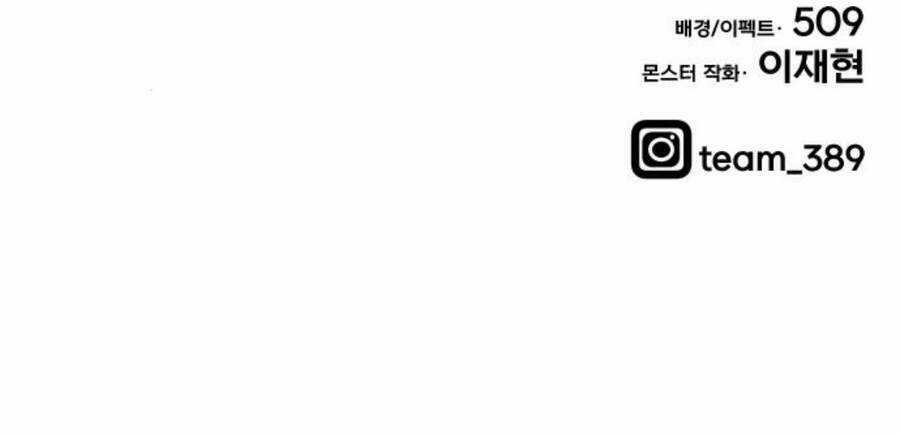 Phá Bỏ Giới Hạn - Chapter 47.5 - Trang 258