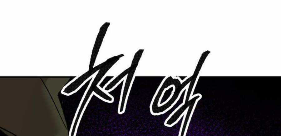 Phá Bỏ Giới Hạn - Chapter 47 - Trang 241