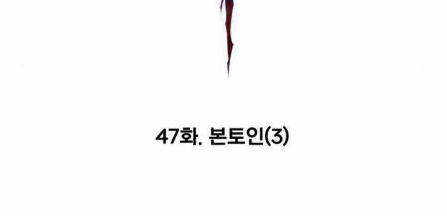 Phá Bỏ Giới Hạn - Chapter 47 - Trang 29