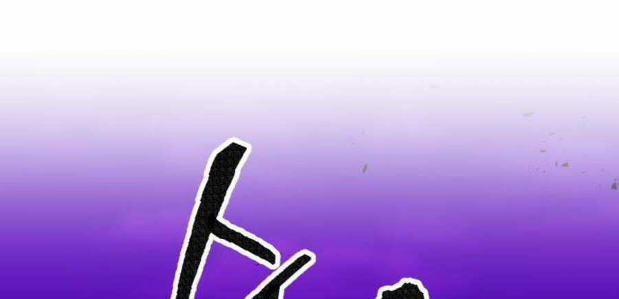 Phá Bỏ Giới Hạn - Chapter 47 - Trang 85