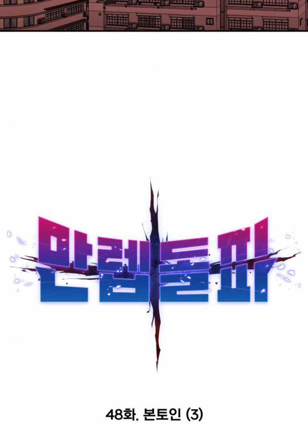 Phá Bỏ Giới Hạn - Chapter 48 - Trang 12