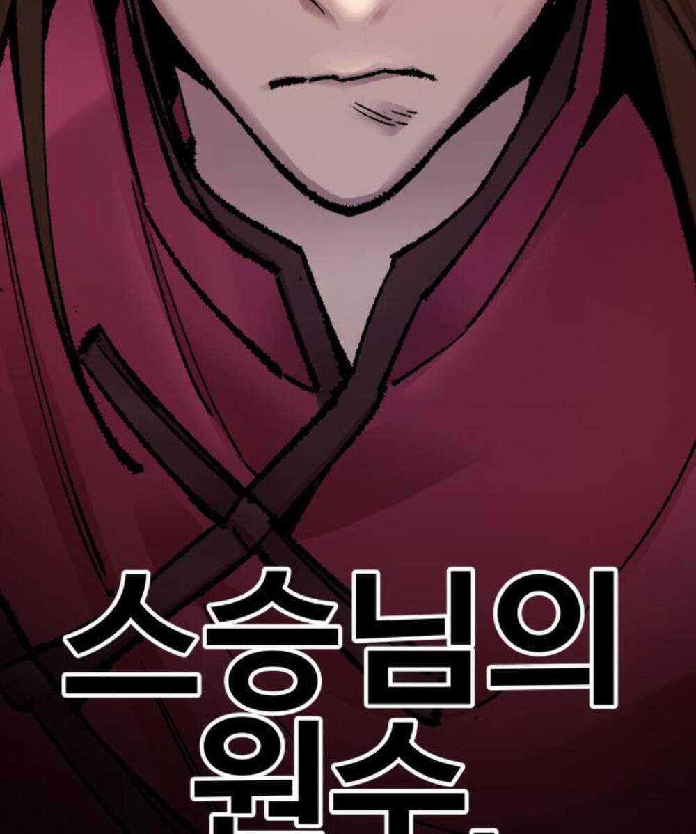Phá Bỏ Giới Hạn - Chapter 48 - Trang 163