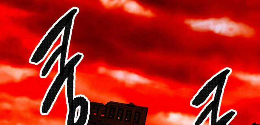 Phá Bỏ Giới Hạn - Chapter 49.5 - Trang 156