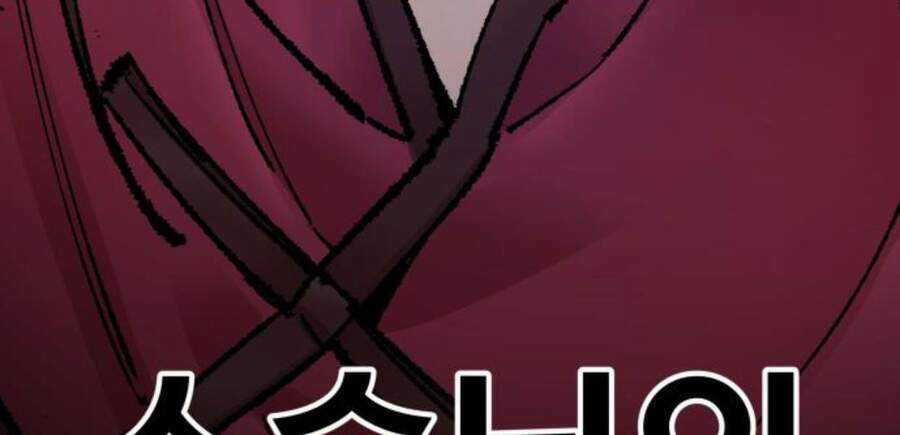 Phá Bỏ Giới Hạn - Chapter 49 - Trang 17