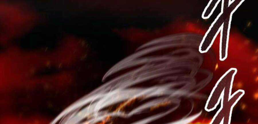 Phá Bỏ Giới Hạn - Chapter 49 - Trang 189