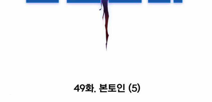 Phá Bỏ Giới Hạn - Chapter 49 - Trang 22