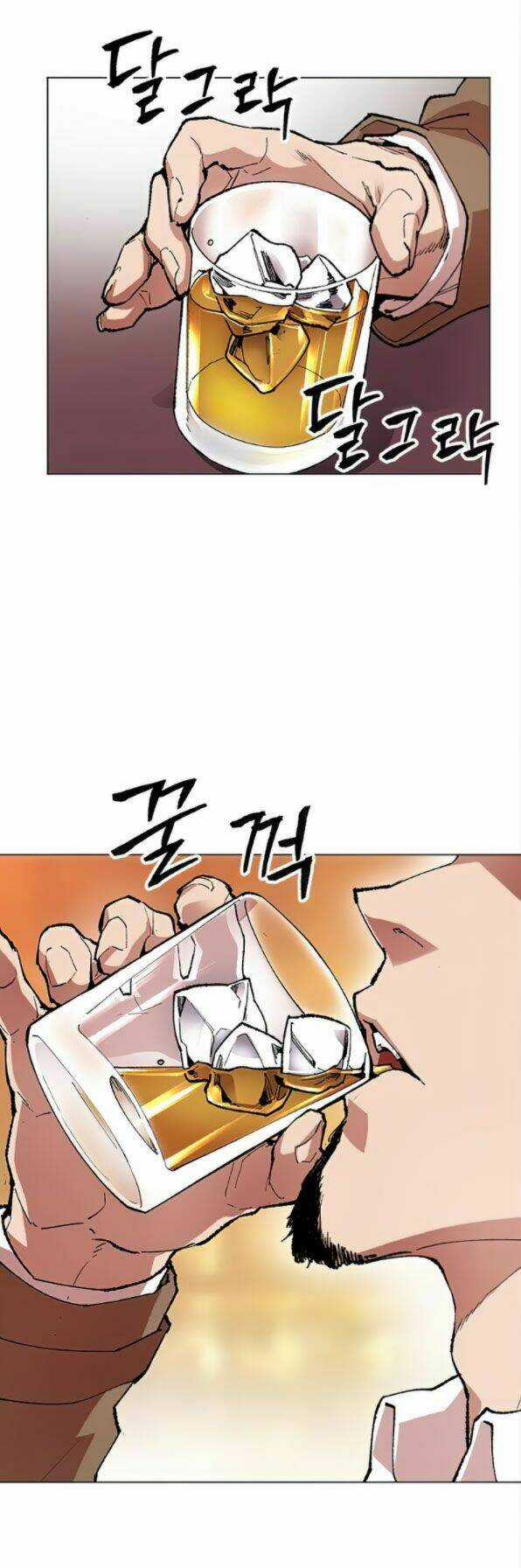 Phá Bỏ Giới Hạn - Chapter 5 - Trang 4