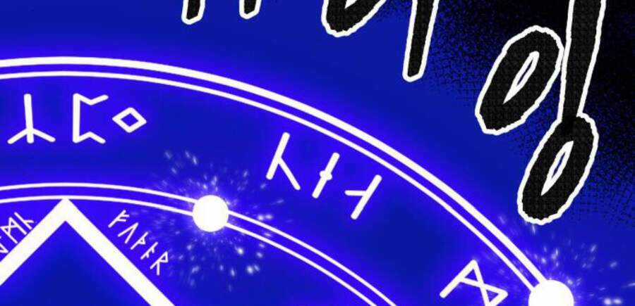 Phá Bỏ Giới Hạn - Chapter 50.5 - Trang 155