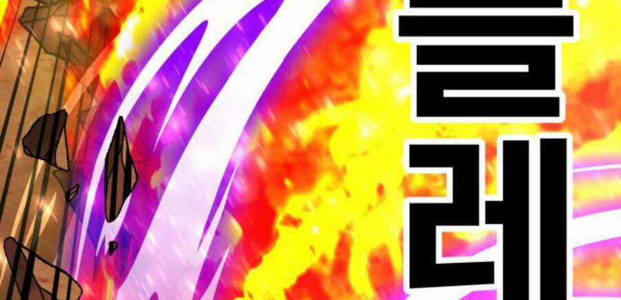 Phá Bỏ Giới Hạn - Chapter 50.5 - Trang 165