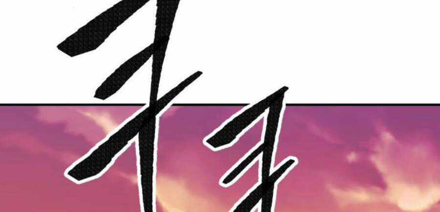 Phá Bỏ Giới Hạn - Chapter 50 - Trang 234