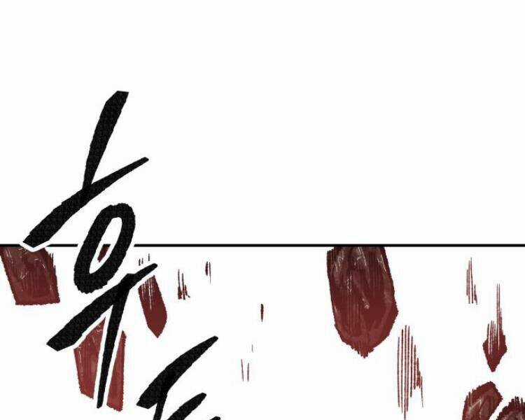 Phá Bỏ Giới Hạn - Chapter 52 - Trang 174