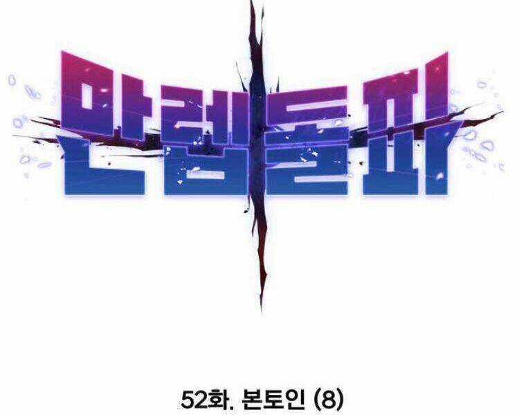 Phá Bỏ Giới Hạn - Chapter 52 - Trang 25