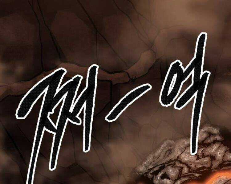 Phá Bỏ Giới Hạn - Chapter 52 - Trang 48