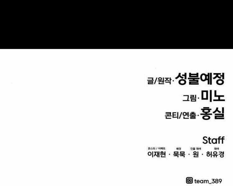 Phá Bỏ Giới Hạn - Chapter 53 - Trang 324