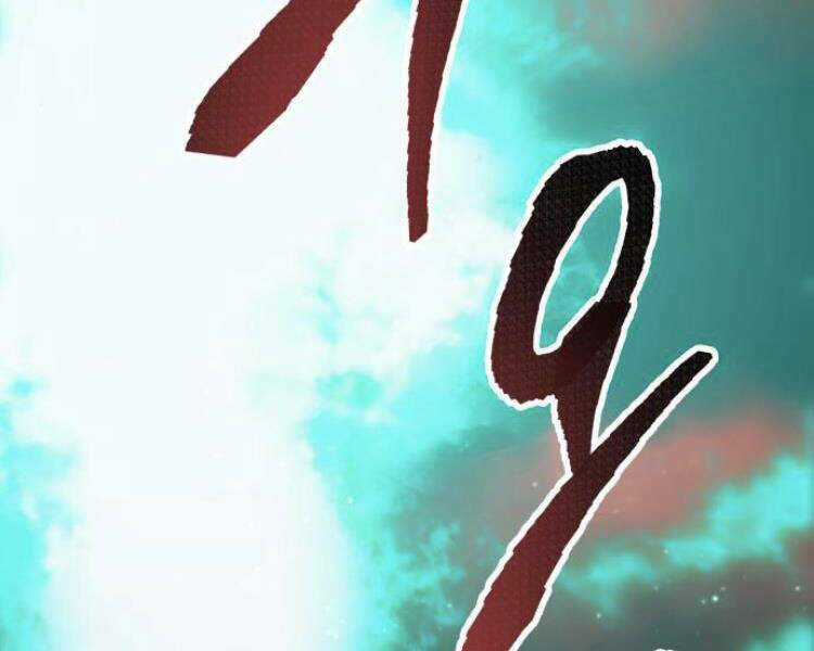 Phá Bỏ Giới Hạn - Chapter 54 - Trang 4