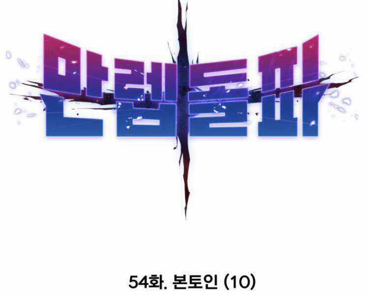 Phá Bỏ Giới Hạn - Chapter 54 - Trang 31