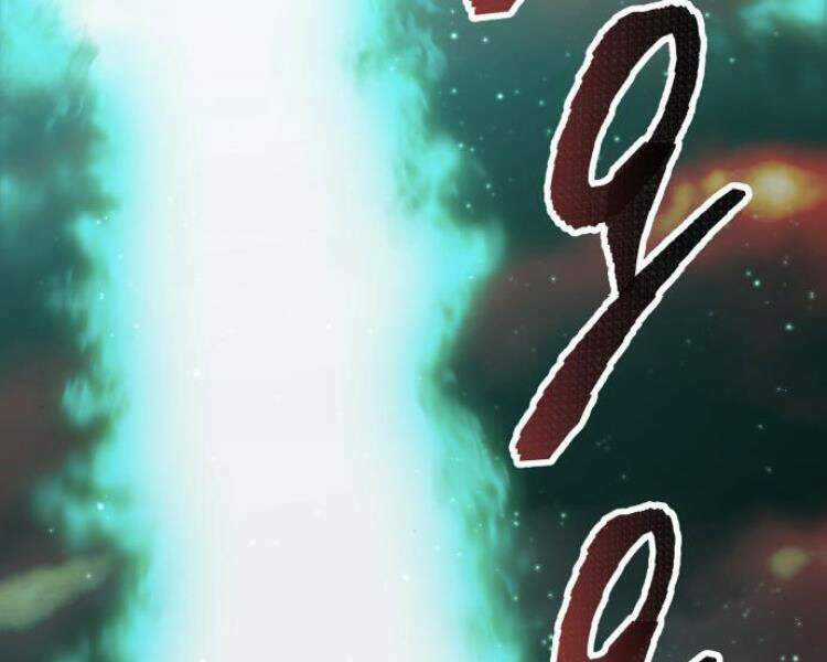 Phá Bỏ Giới Hạn - Chapter 54 - Trang 5