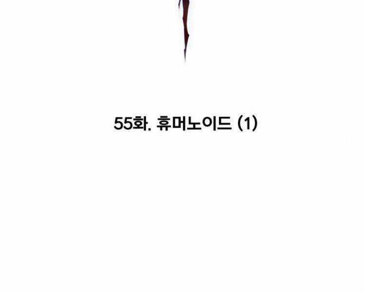 Phá Bỏ Giới Hạn - Chapter 55 - Trang 28