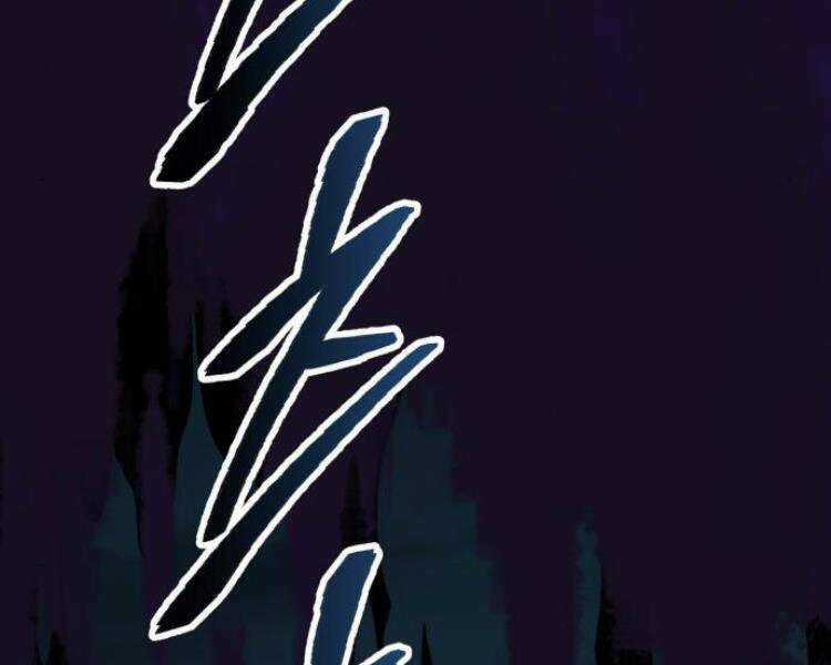 Phá Bỏ Giới Hạn - Chapter 56 - Trang 124