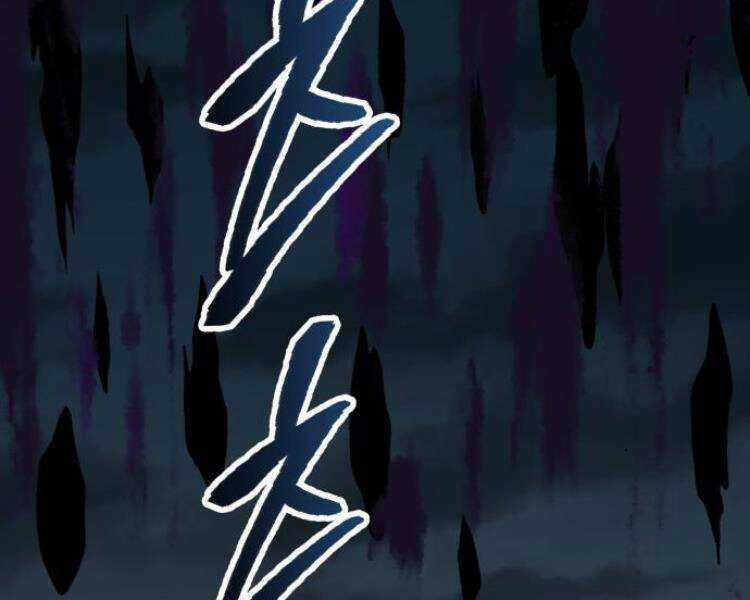 Phá Bỏ Giới Hạn - Chapter 56 - Trang 125