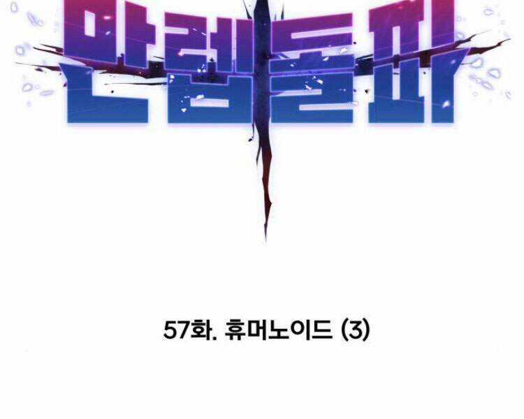 Phá Bỏ Giới Hạn - Chapter 57 - Trang 27