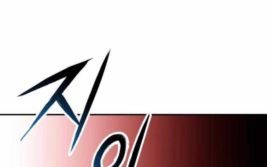 Phá Bỏ Giới Hạn - Chapter 58.5 - Trang 166