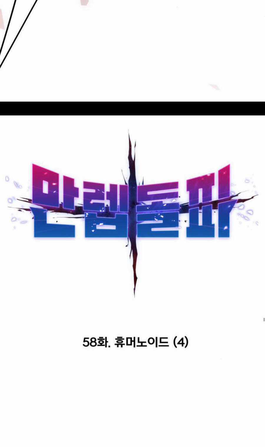 Phá Bỏ Giới Hạn - Chapter 58 - Trang 13