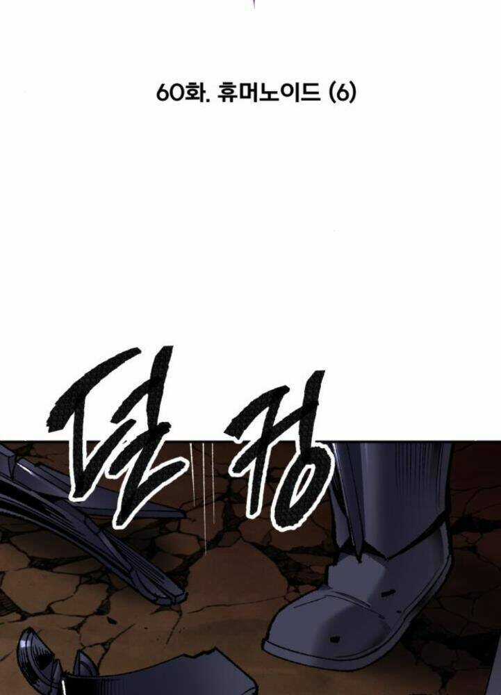 Phá Bỏ Giới Hạn - Chapter 60 - Trang 25