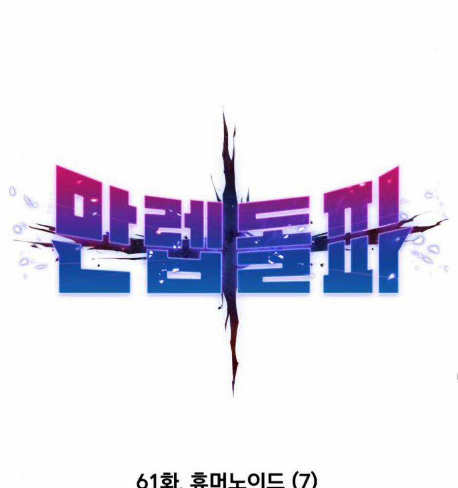 Phá Bỏ Giới Hạn - Chapter 61 - Trang 28