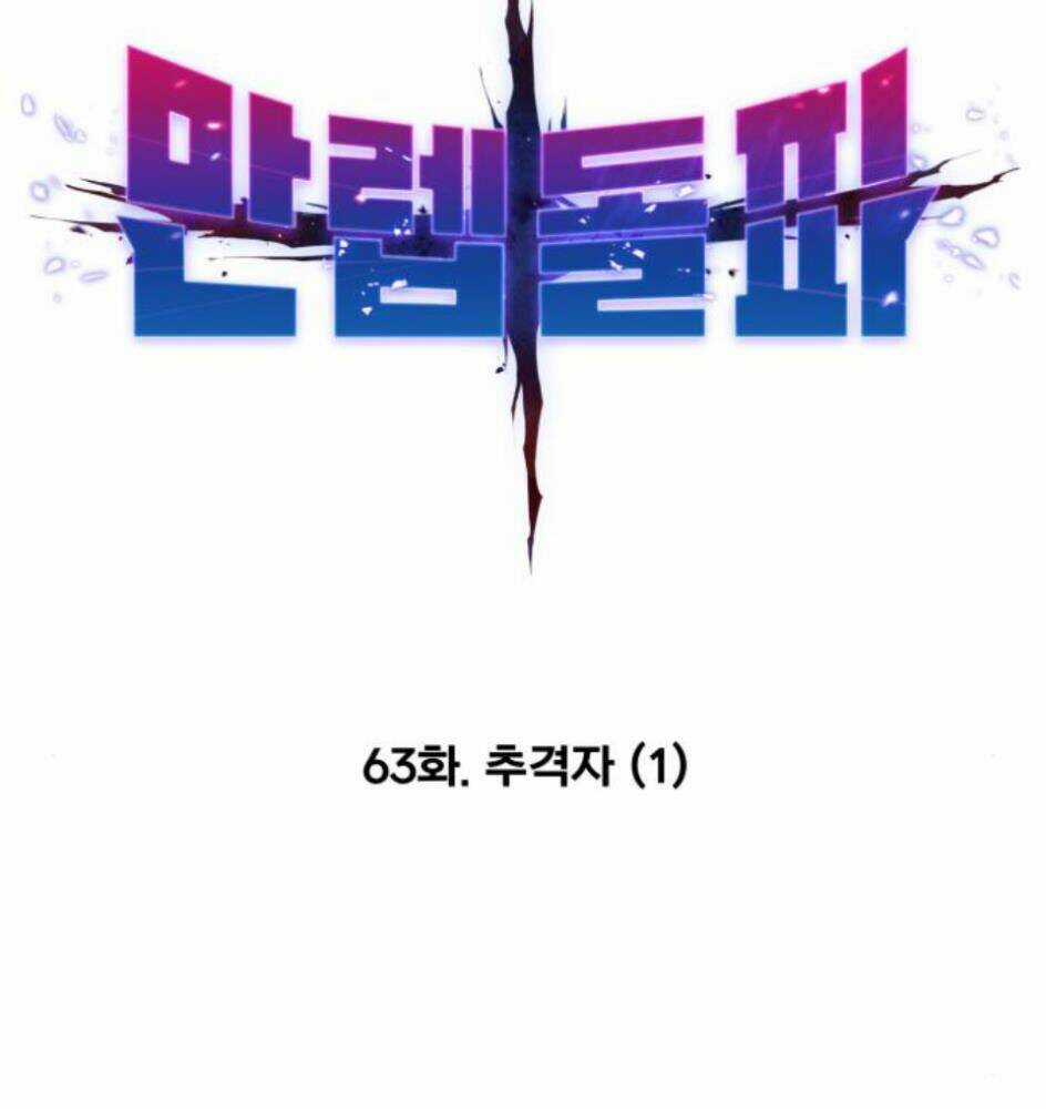 Phá Bỏ Giới Hạn - Chapter 63 - Trang 24